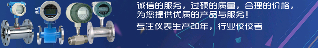 奧科儀表，360度服務(wù)體系，讓您無(wú)后顧之憂