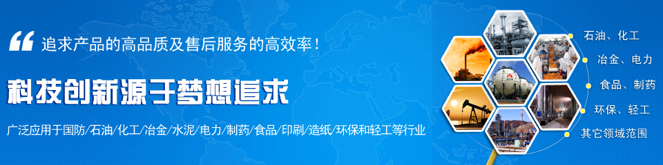 奧科儀表，雄厚的生產實力